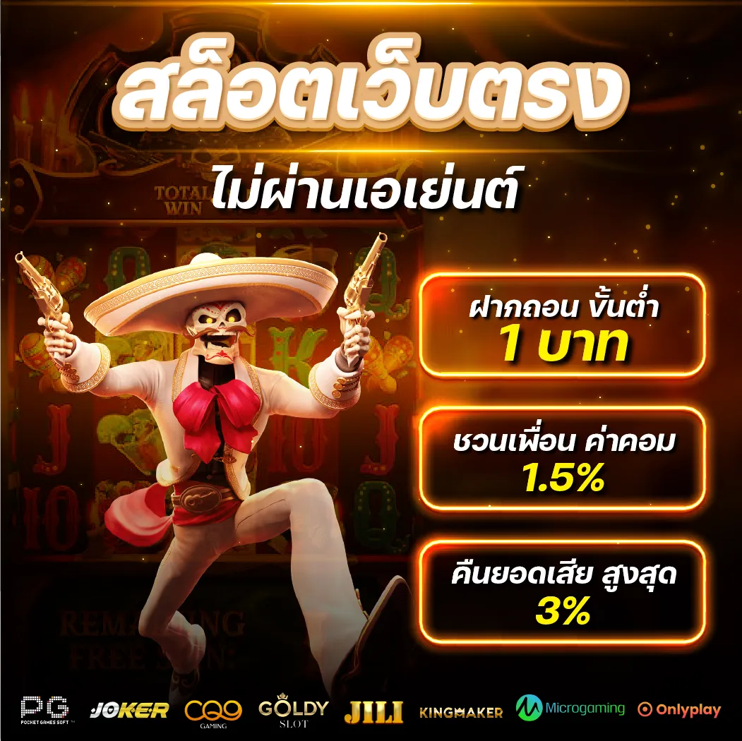 likegame999ทางเข้า