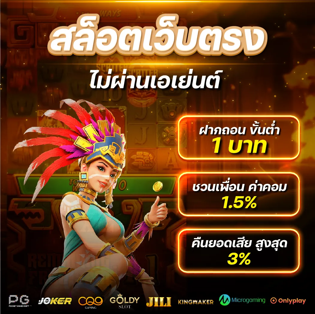 likegame999ทางเข้า