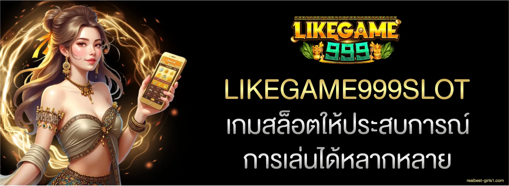 likegame999slot